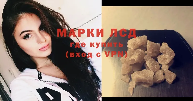 купить   Большой Камень  blacksprut ONION  Лсд 25 экстази ecstasy 