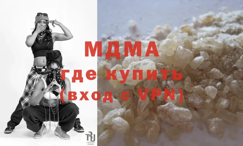 MDMA кристаллы  гидра ТОР  Большой Камень 